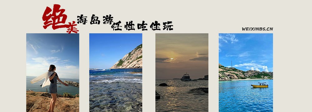商旅接待